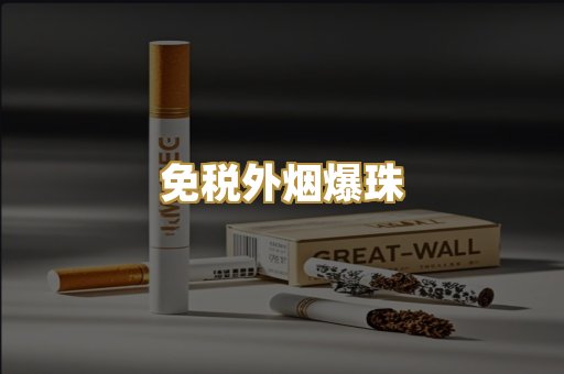 云霄特供货源